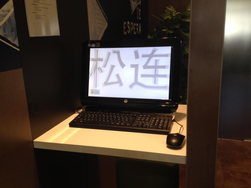 塞维利亚机场宜必思快捷酒店 外观 照片